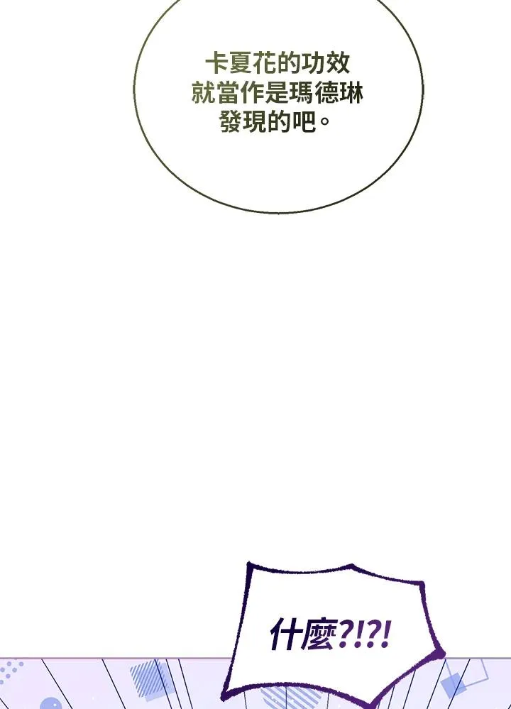 第49话 第36页