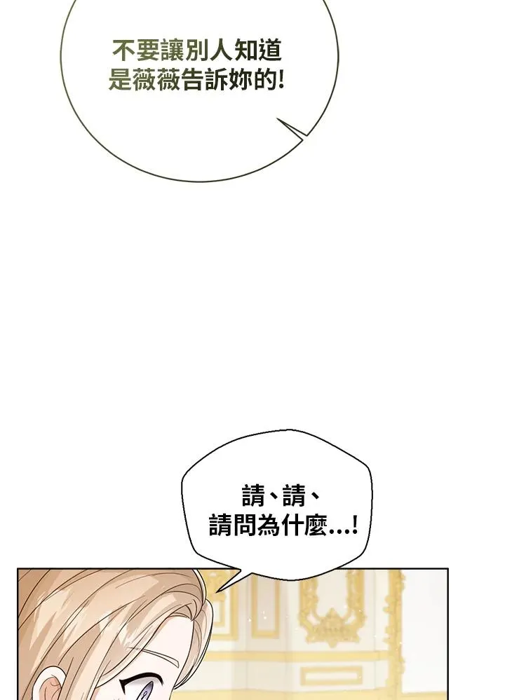 第49话 第38页
