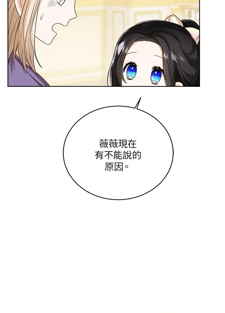 第49话 第39页