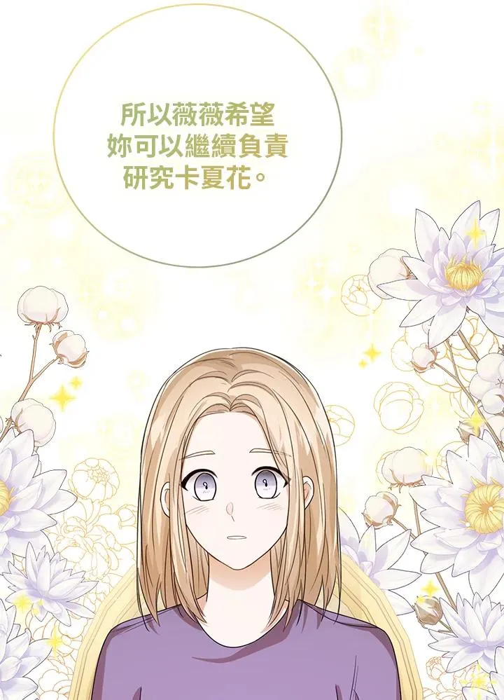 第49话 第40页