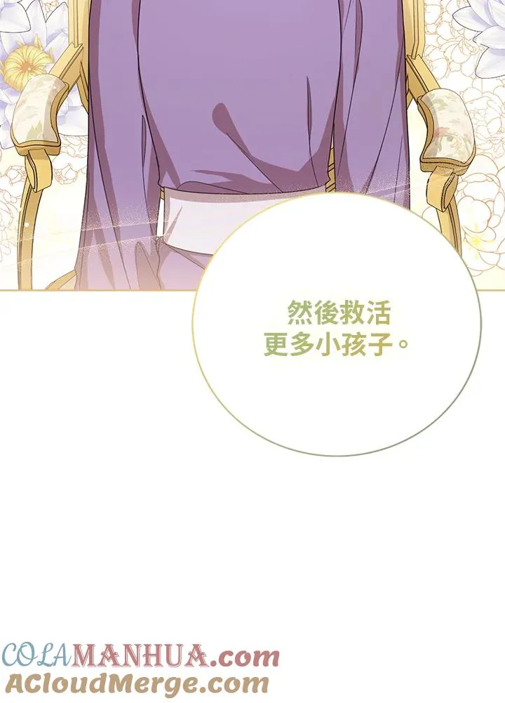 第49话 第41页