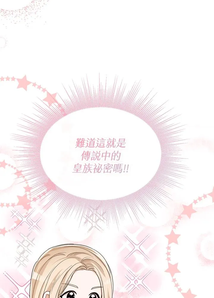 第49话 第43页