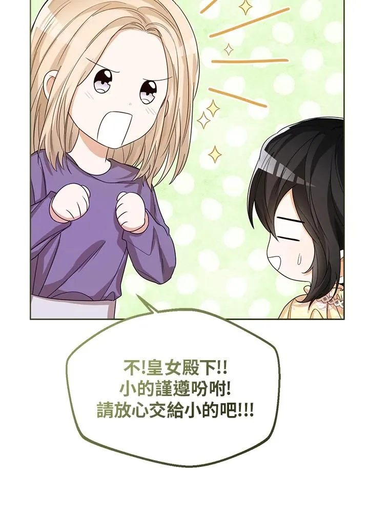 第49话 第46页