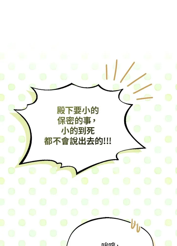第49话 第47页