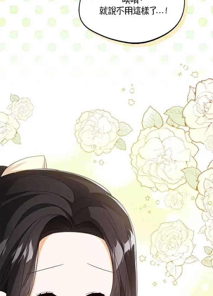 第49话 第48页