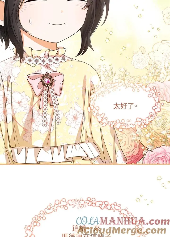 第49话 第49页