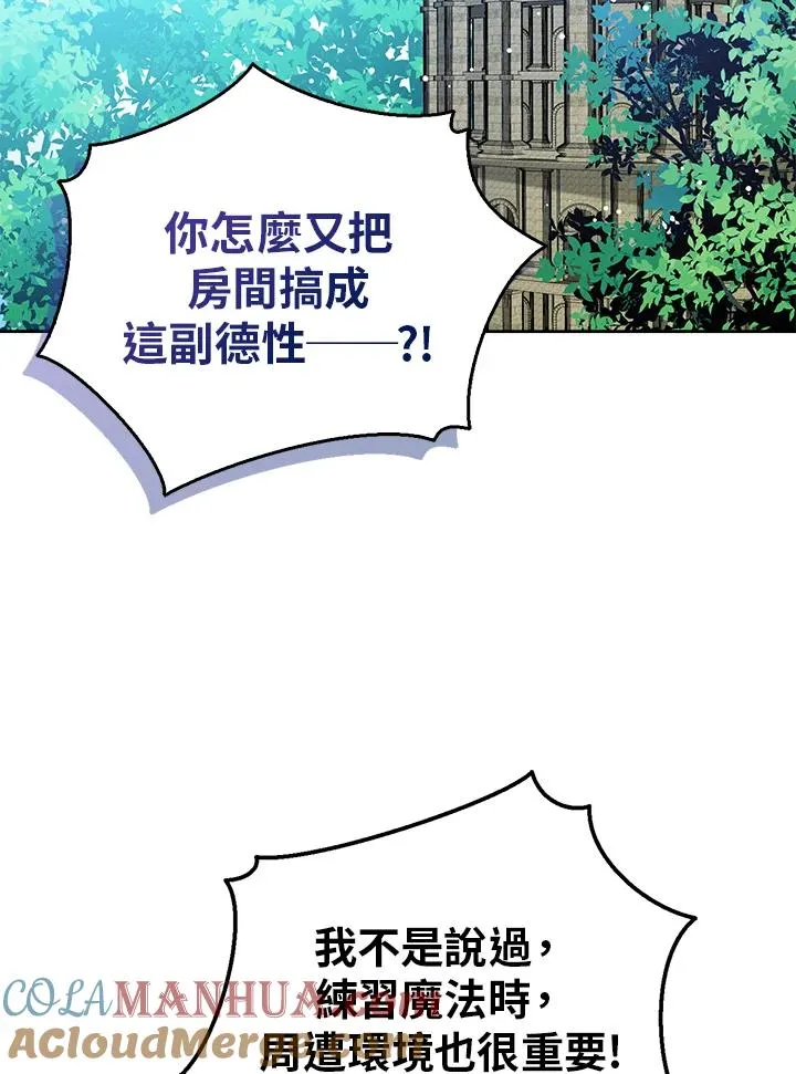 第49话 第53页