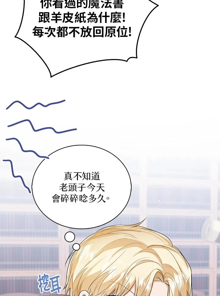第49话 第55页