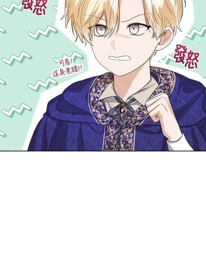 第49话 第60页