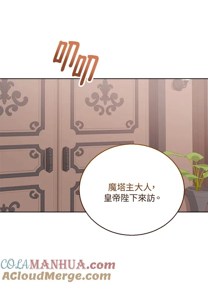 第49话 第61页