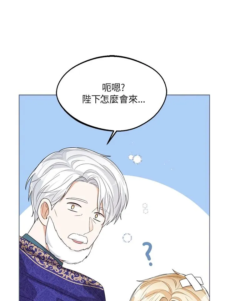 第49话 第62页