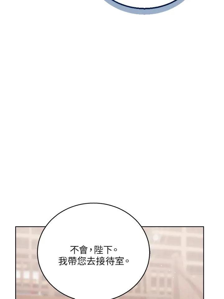 第49话 第66页