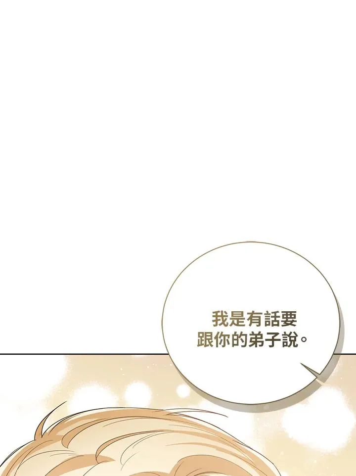 第49话 第68页