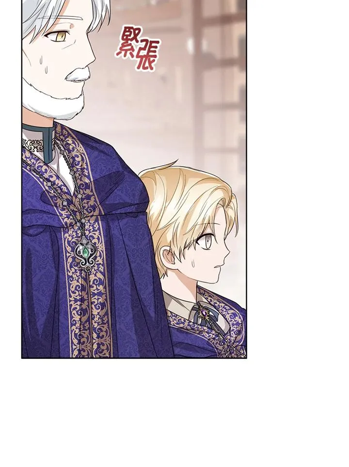 第49话 第71页