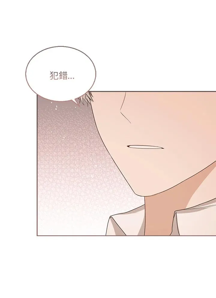 第49话 第72页