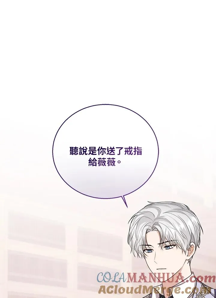 第49话 第73页