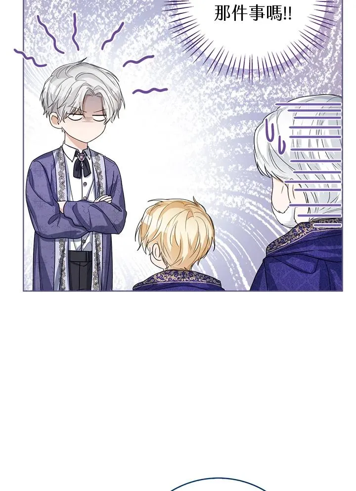 第49话 第78页