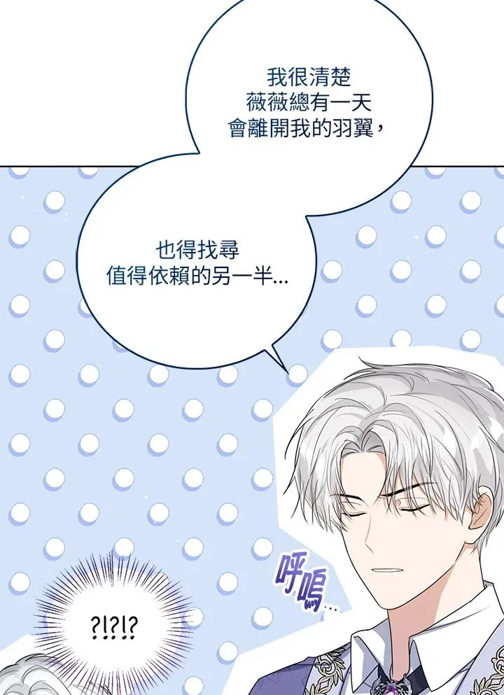 第49话 第79页
