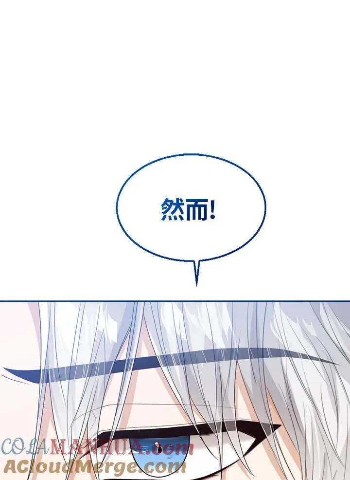 第49话 第81页