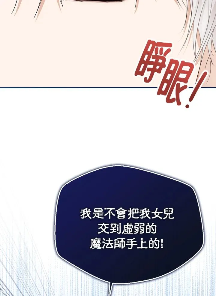 第49话 第82页