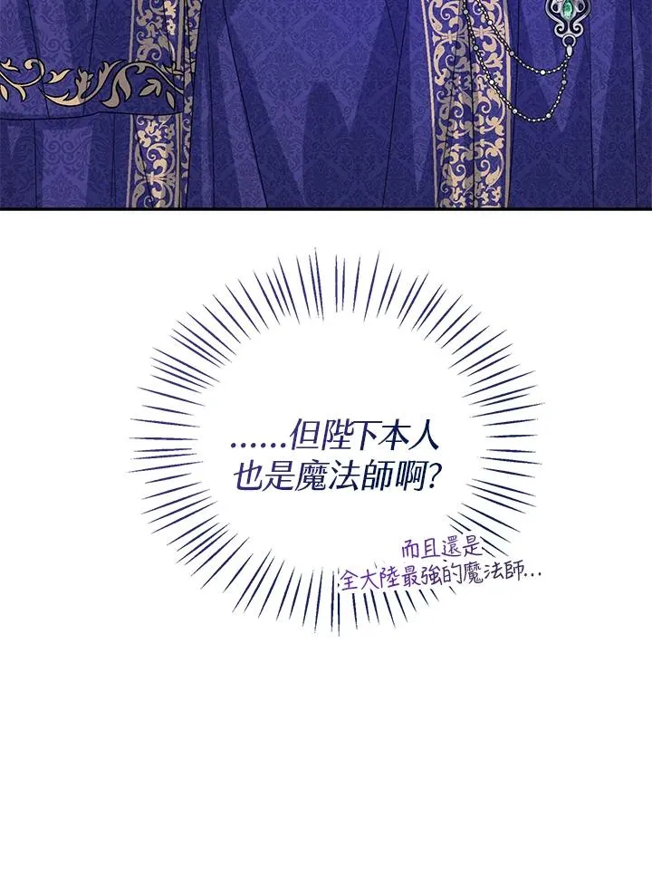 第49话 第86页