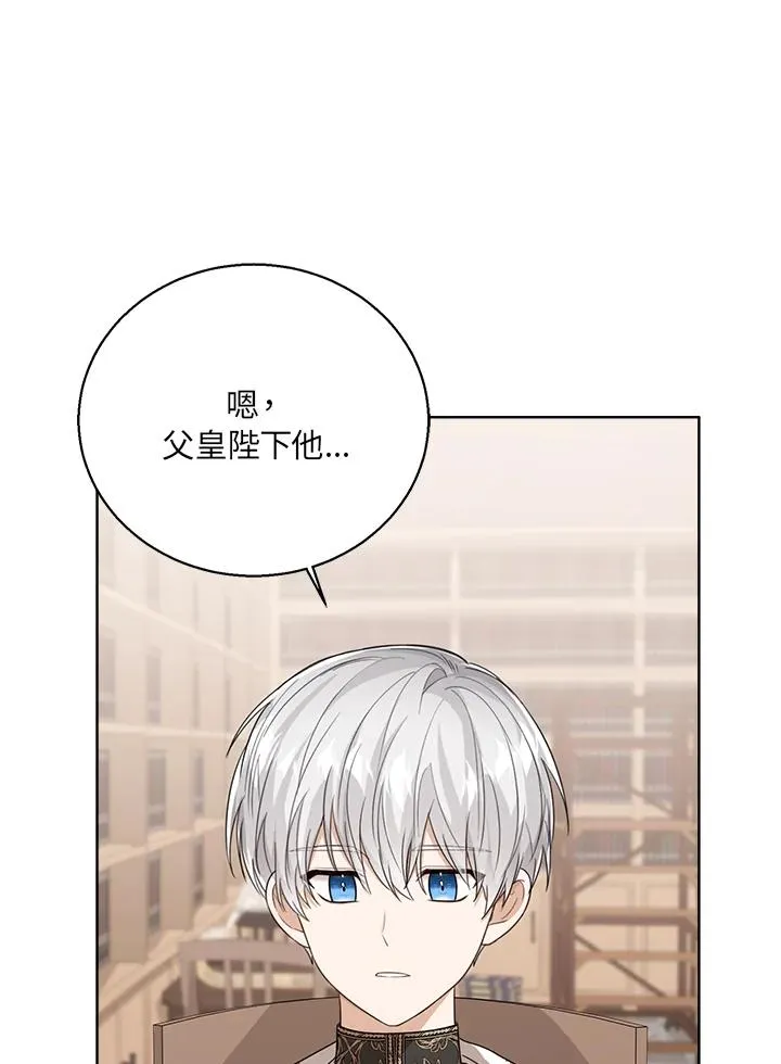 第49话 第92页