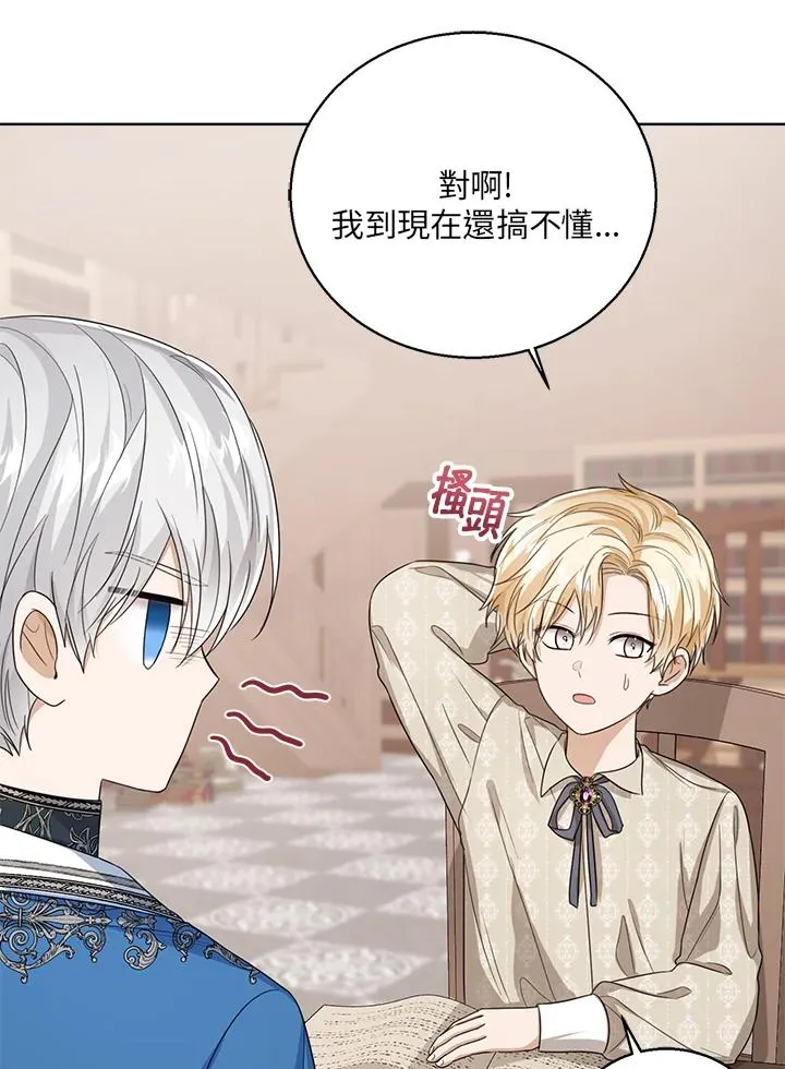 第49话 第94页