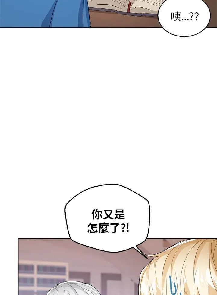第49话 第95页