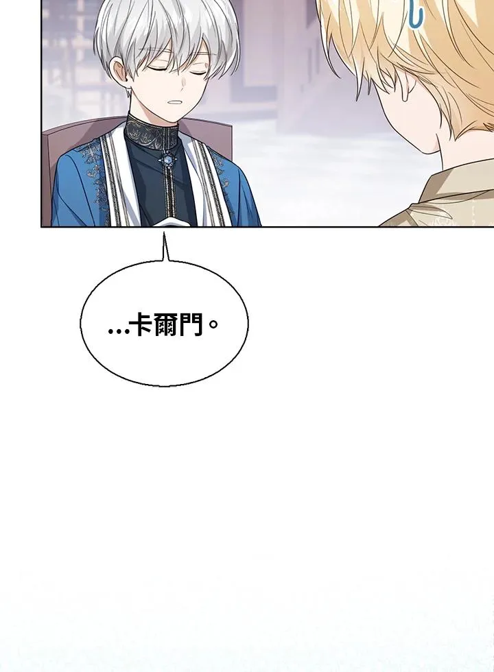 第49话 第96页