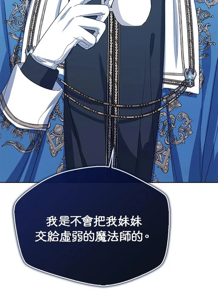 第49话 第98页