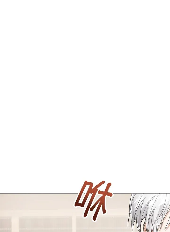 第49话 第100页