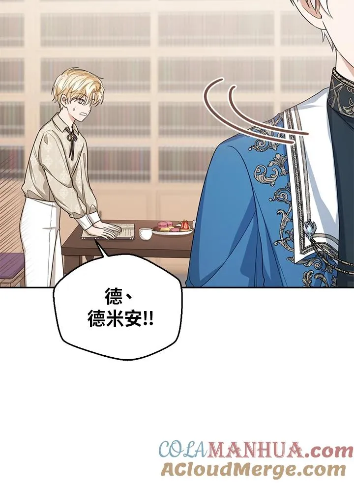 第49话 第101页