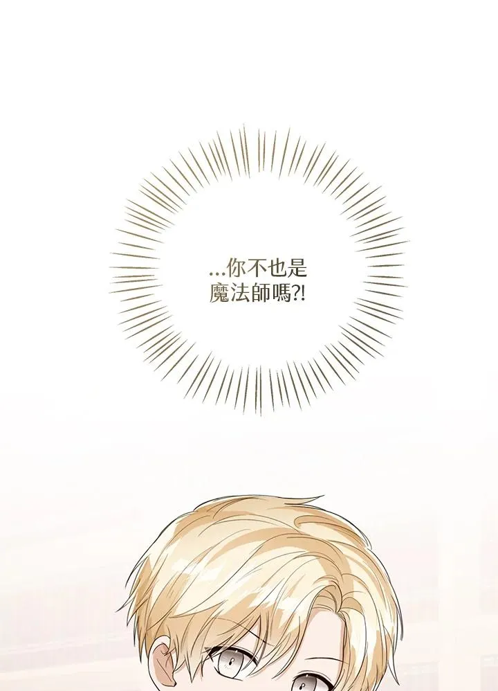 第49话 第102页
