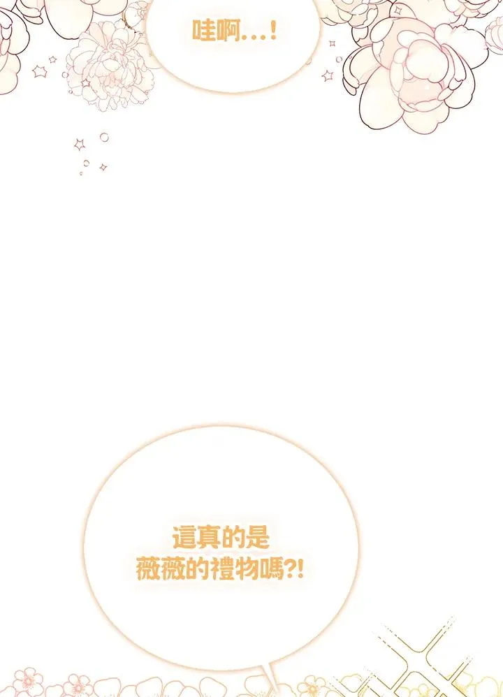 第49话 第108页