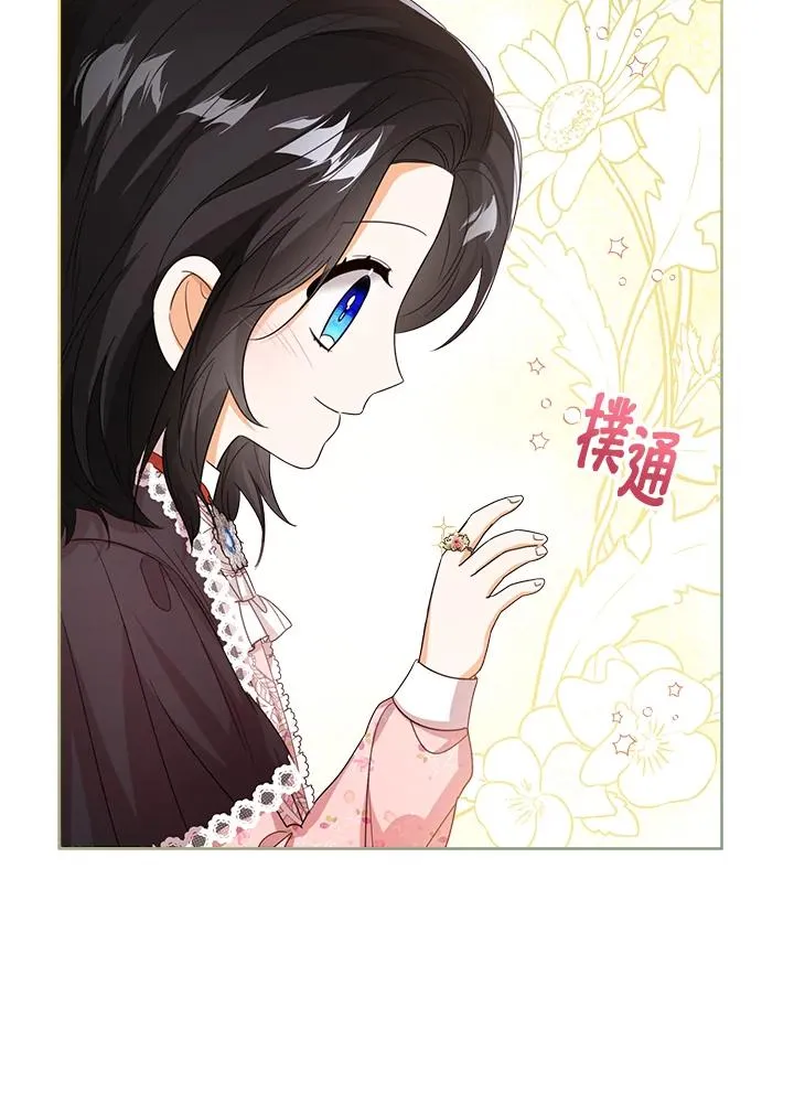 第49话 第111页