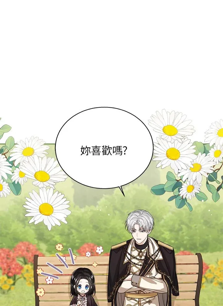 第49话 第112页
