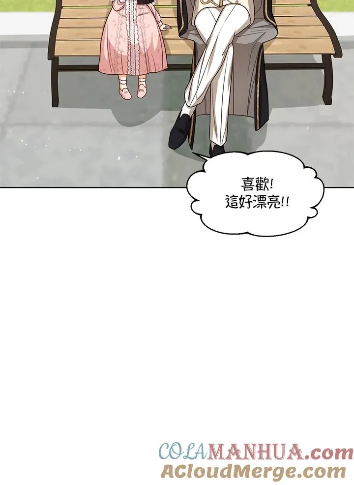 第49话 第113页