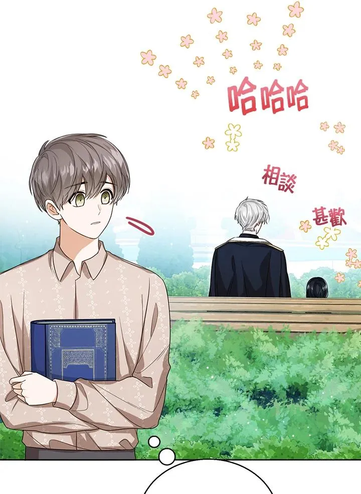 第49话 第116页