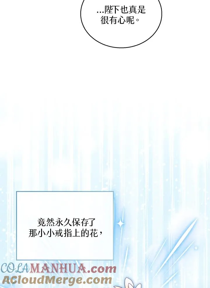 第49话 第117页