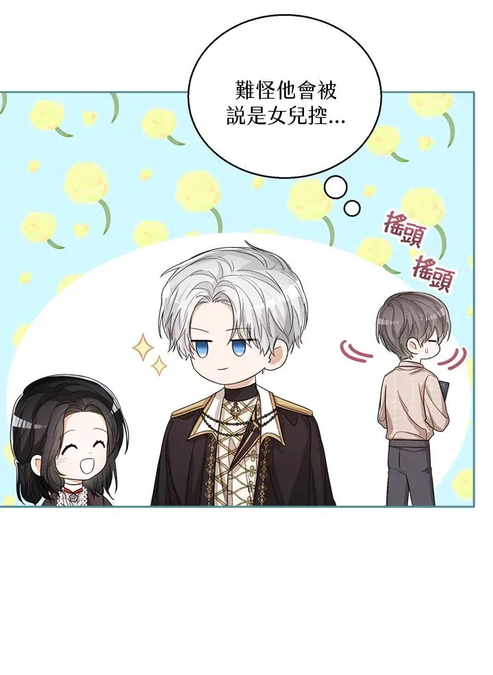 第49话 第119页