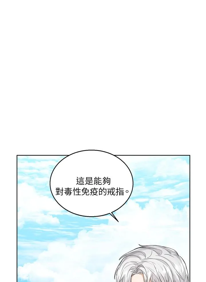 第49话 第120页