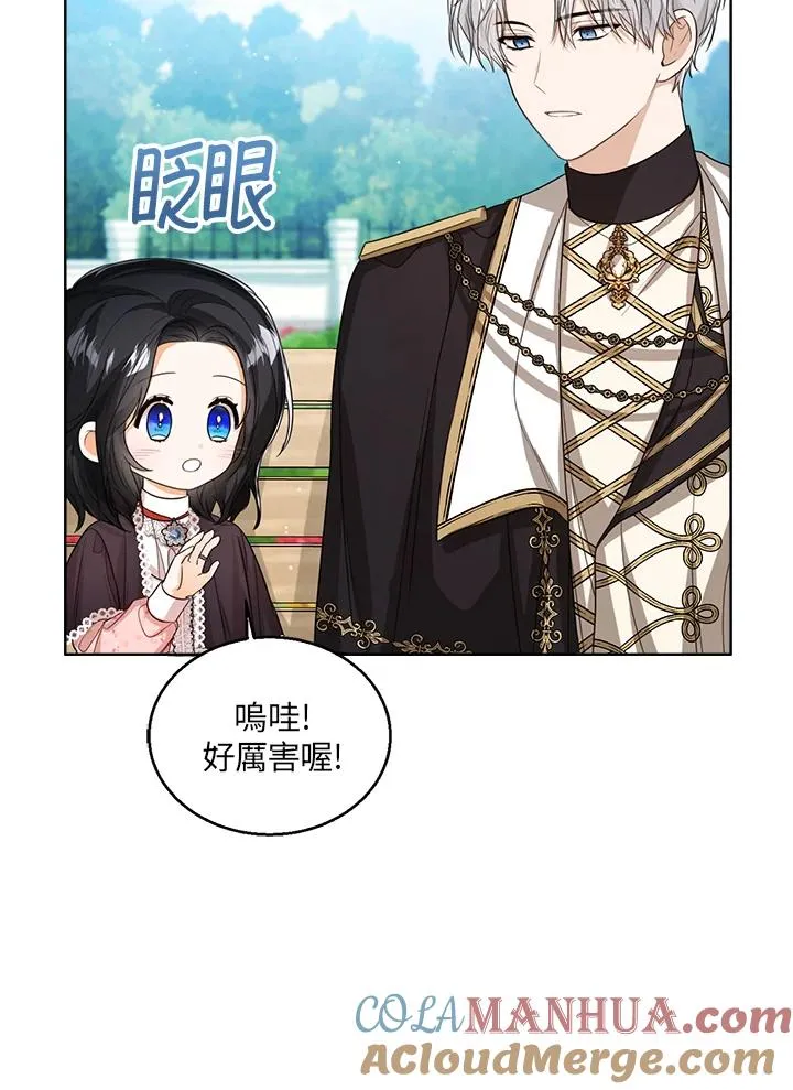 第49话 第121页