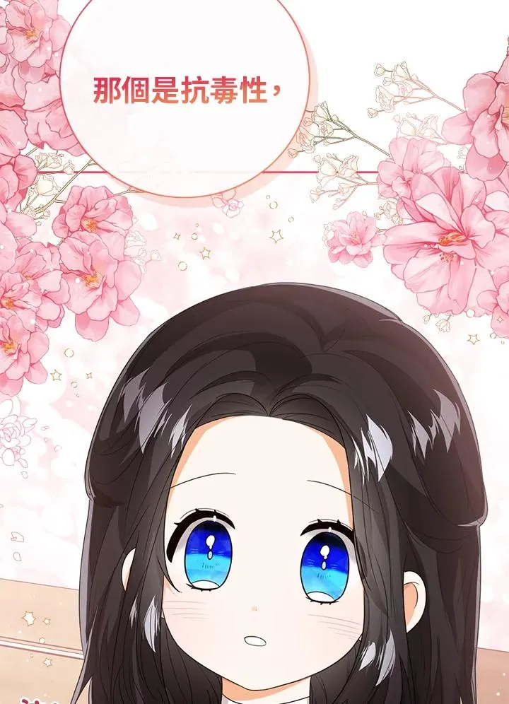 第49话 第124页