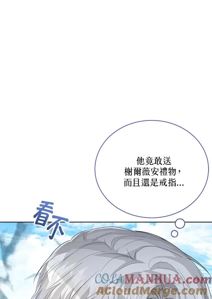 第50话 第5页
