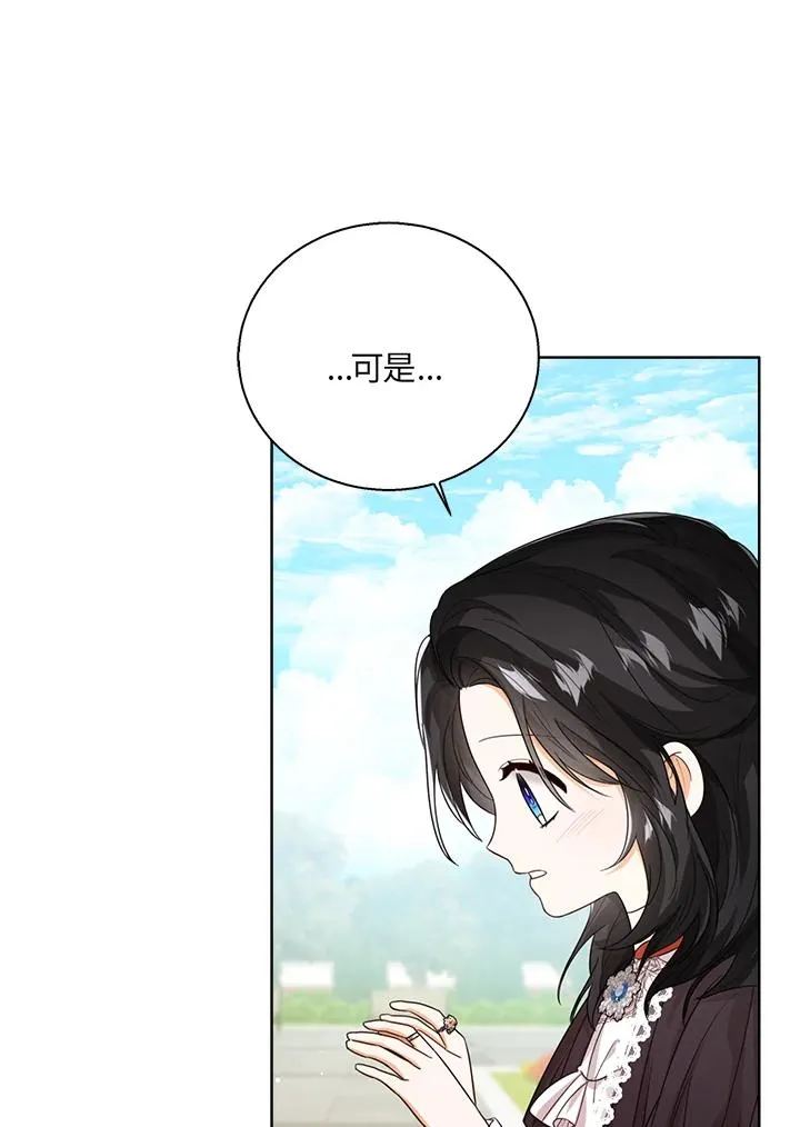 第50话 第7页
