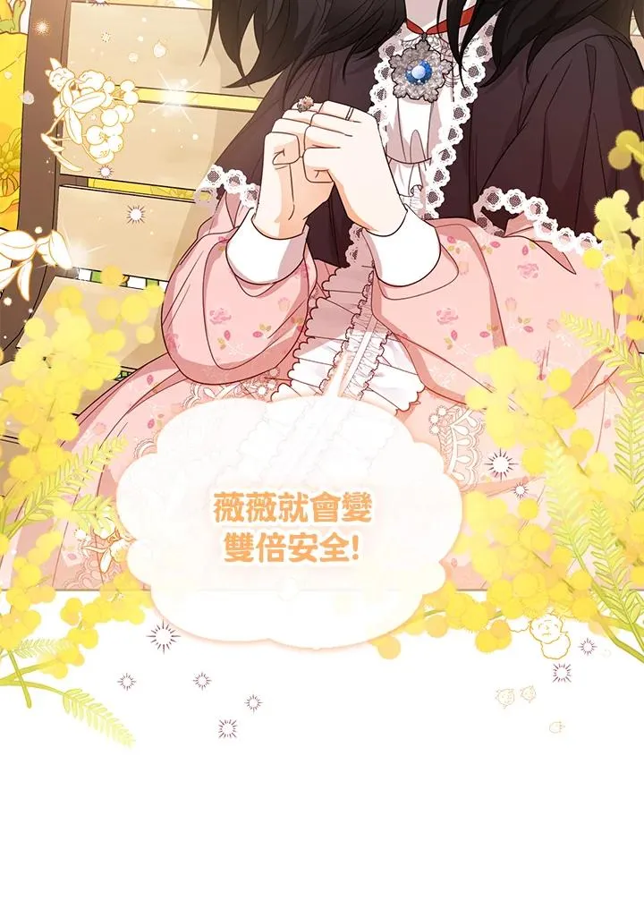 第50话 第10页