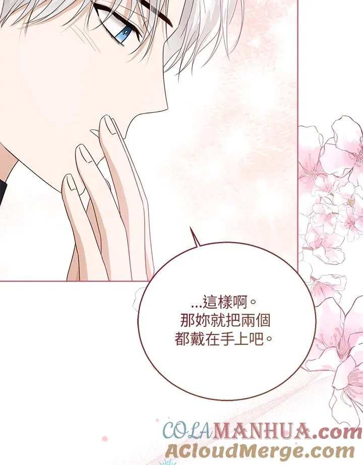 第50话 第13页
