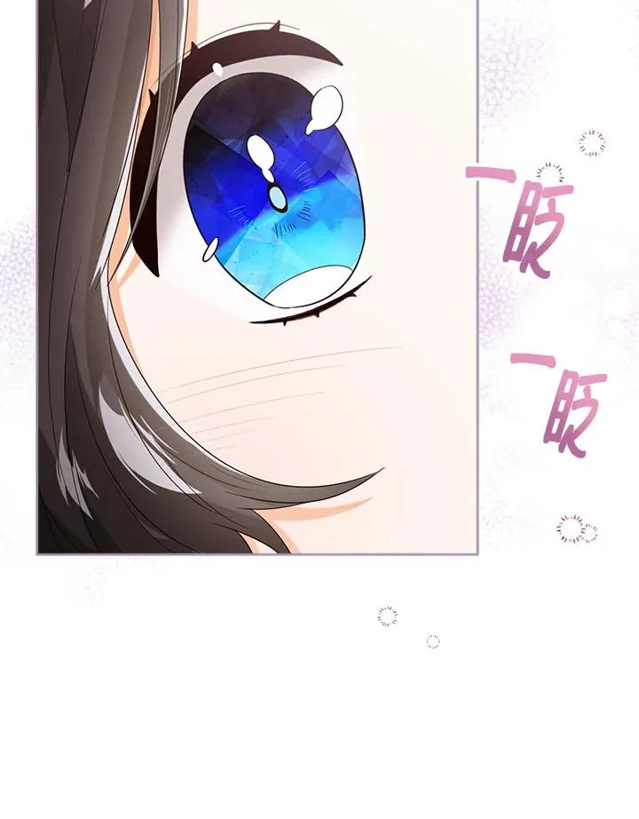 第50话 第20页
