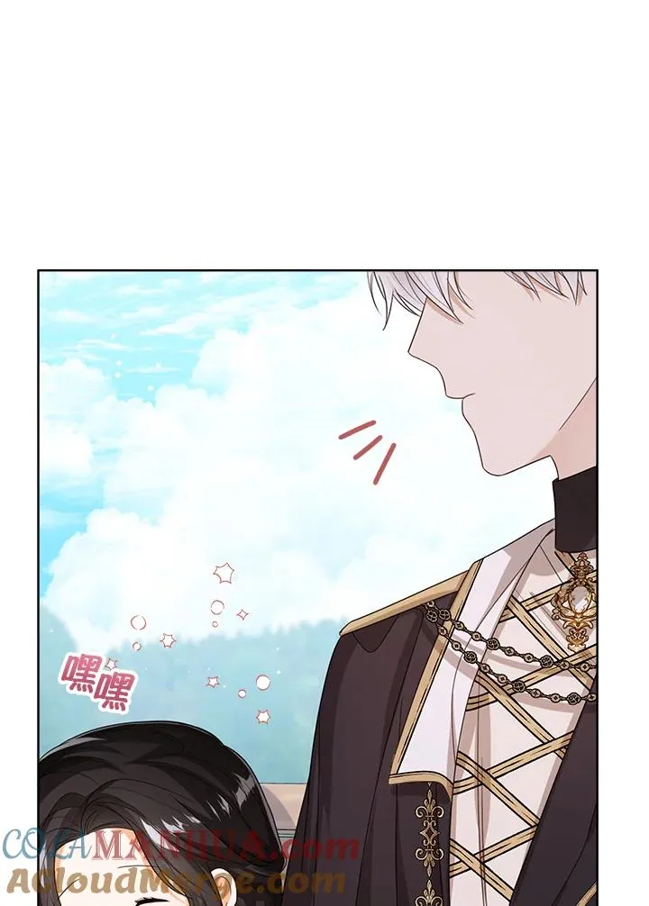 第50话 第21页