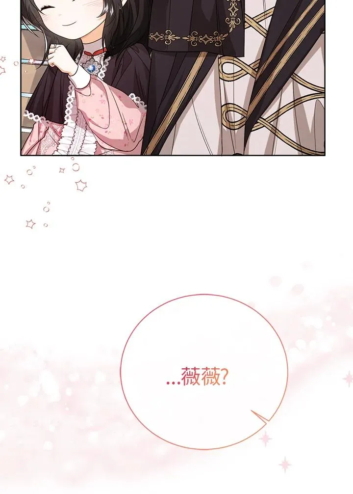 第50话 第22页